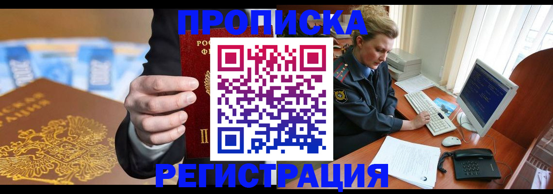 регистрация в Каменск-Шахтинском