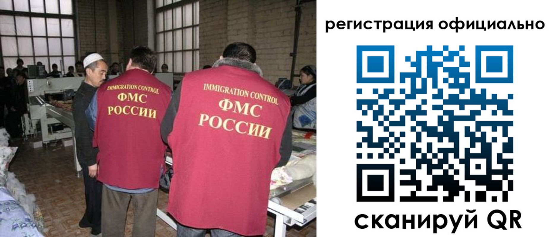 временная регистрация в Каменск-Шахтинском