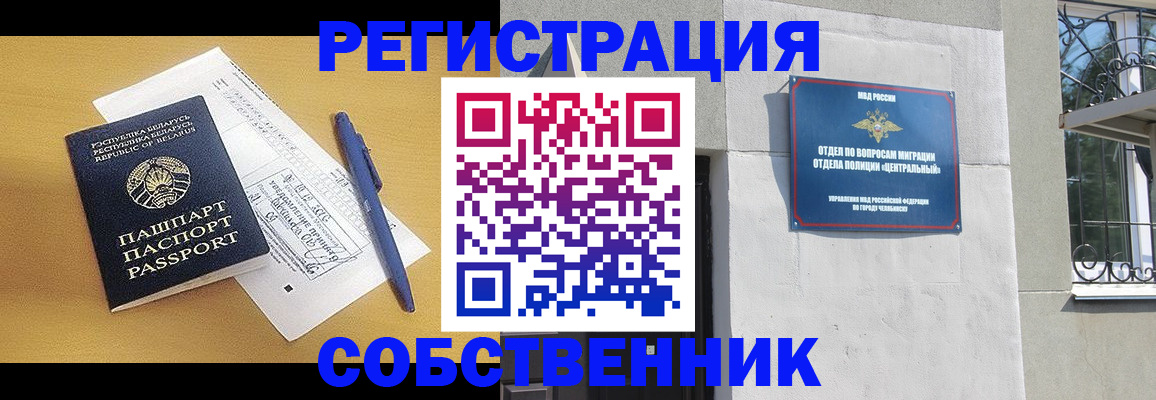 прописка для кредита в Каменск-Шахтинском
